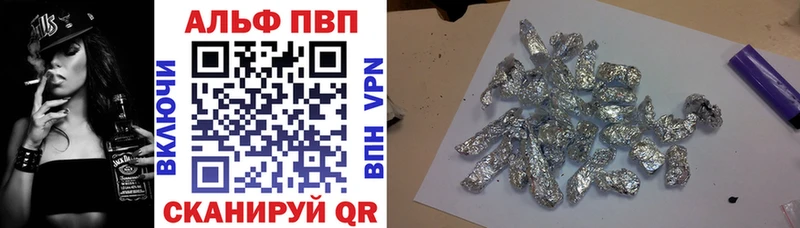 продажа наркотиков Игарка APVP Crystall