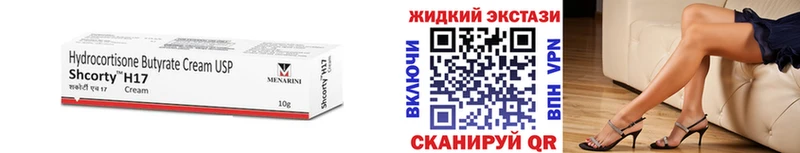 БУТИРАТ оксибутират Игарка