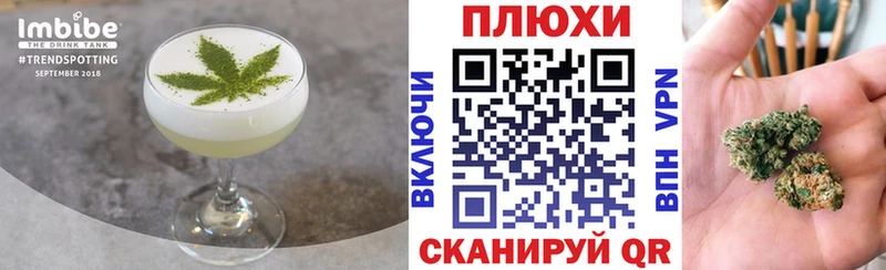 Cannafood конопля  где продают наркотики  мега ССЫЛКА  Игарка 