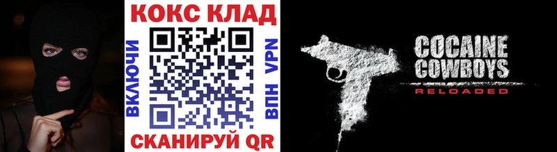 Cocaine Колумбийский  Игарка 