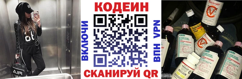 как найти наркотики  Игарка  Кодеин Purple Drank 