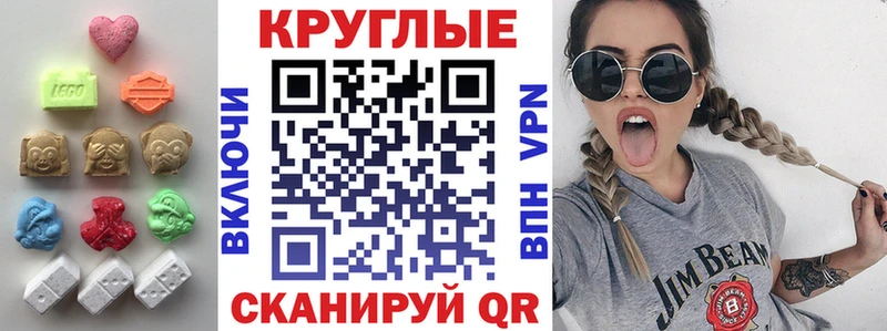 Ecstasy бентли  Игарка 