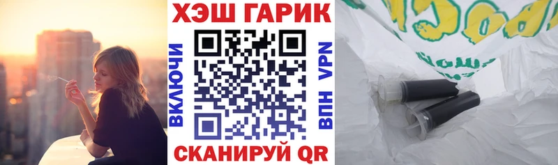 ГАШИШ 40% ТГК  маркетплейс состав  Игарка 