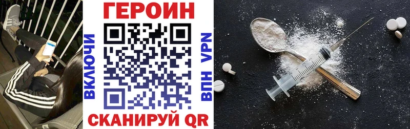 ГЕРОИН гречка mega ссылки Игарка закладки
