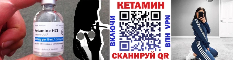 Кетамин VHQ  МЕГА ссылка  Игарка  купить наркотик 