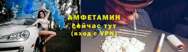 эйфоретик Алексеевка