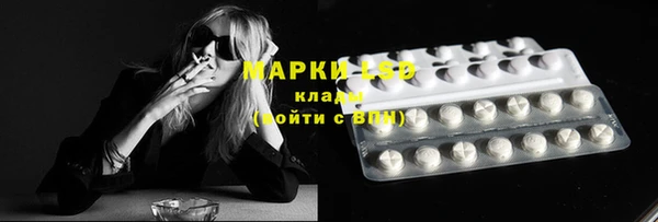 эйфоретик Алексеевка