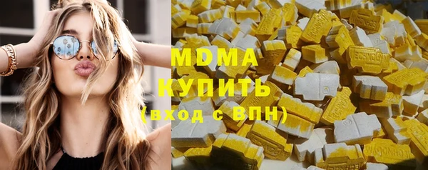 эйфоретик Алексеевка