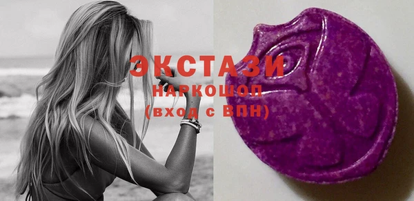 эйфоретик Алексеевка