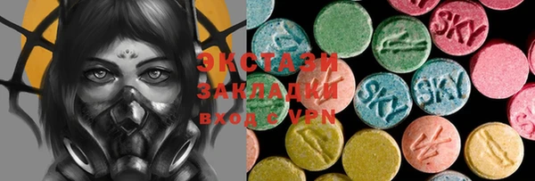 эйфоретик Алексеевка