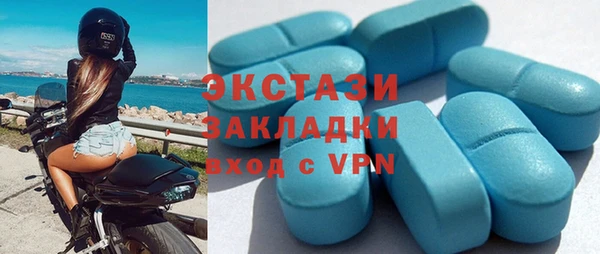 эйфоретик Алексеевка