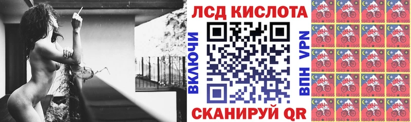 Марки 25I-NBOMe 1,5мг  гидра зеркало  Игарка 