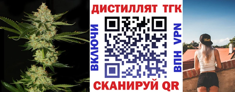 купить наркоту  Игарка  ТГК концентрат 